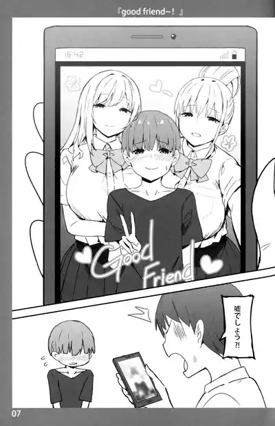Onee-chan to Torokeru Kimochi 6