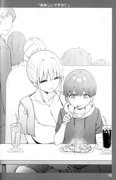 Onee-chan to Torokeru Kimochi 9