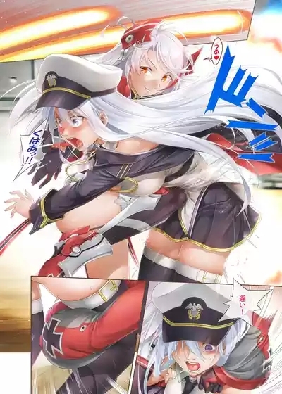 Azur Ring - Iron Blood Match! 6