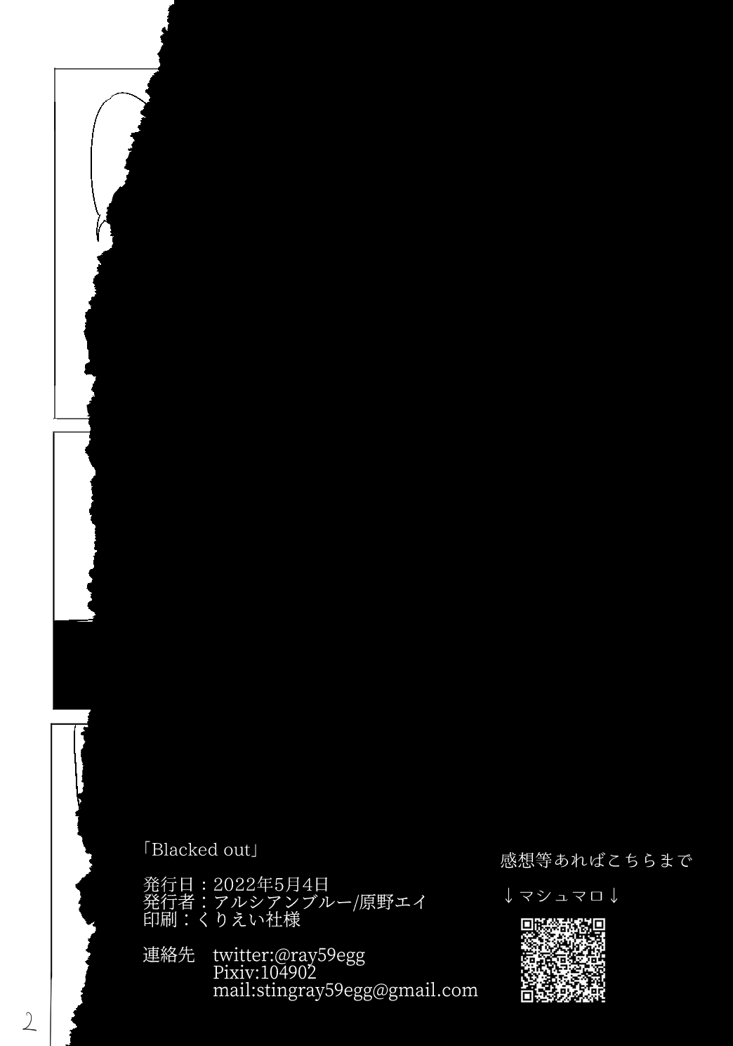 Blacked out - Page 3