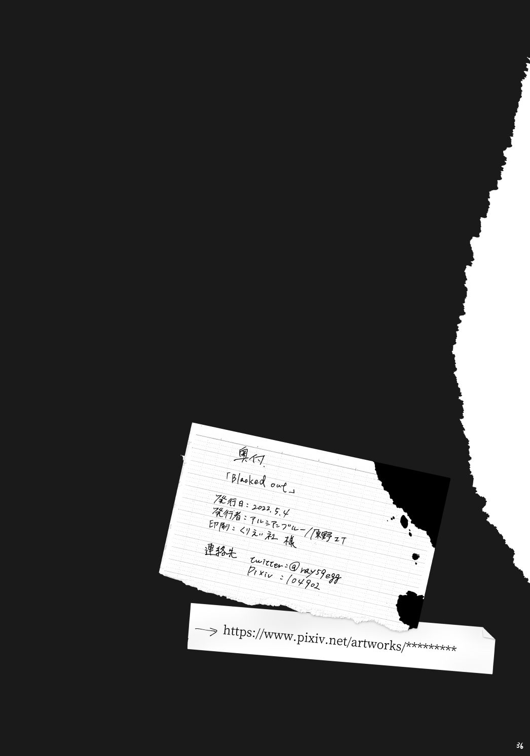 Blacked out - Page 37