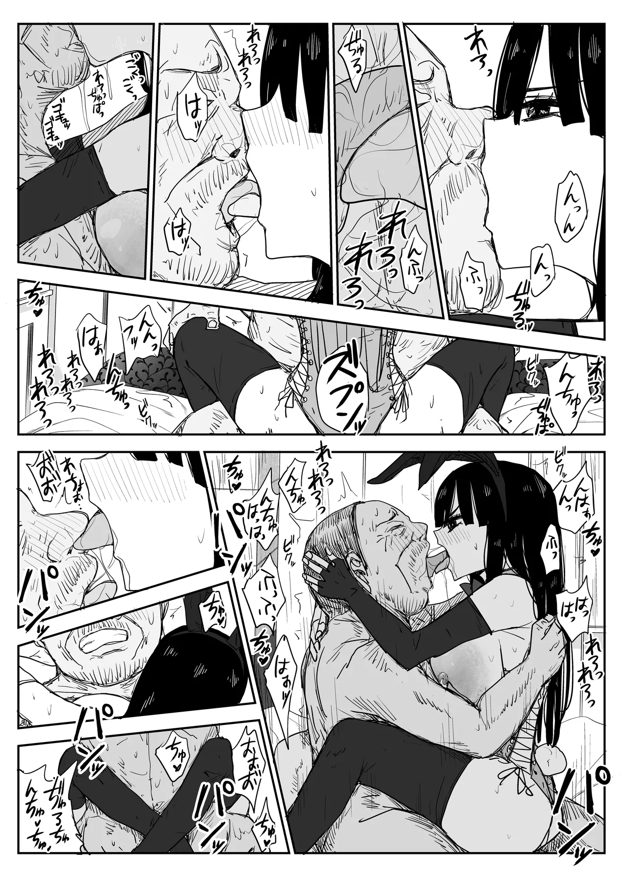 Oshiego Kiss Hame Nikki2 嫌がる教え子にスク水着せておっぱい乳輪しゃぶりまくる 101