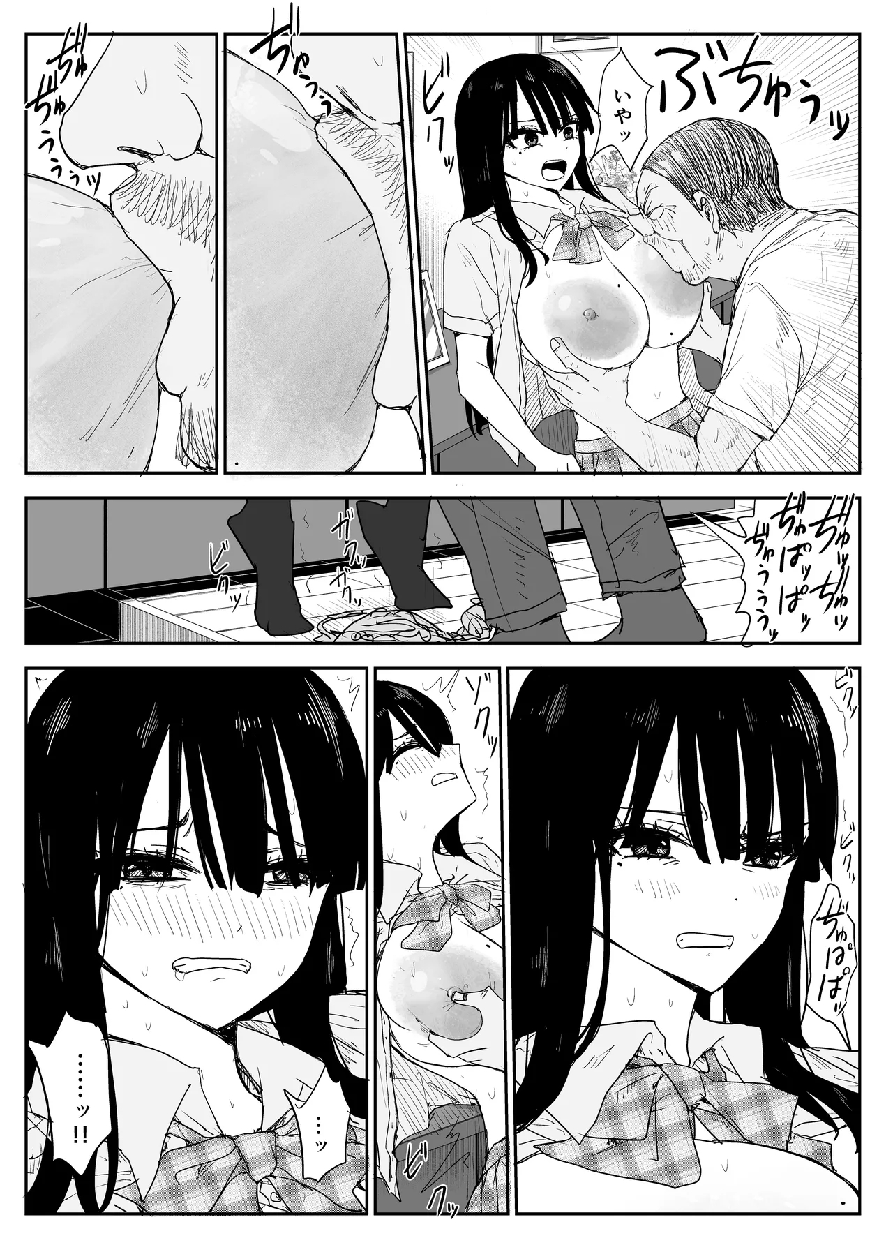Oshiego Kiss Hame Nikki2 嫌がる教え子にスク水着せておっぱい乳輪しゃぶりまくる 19