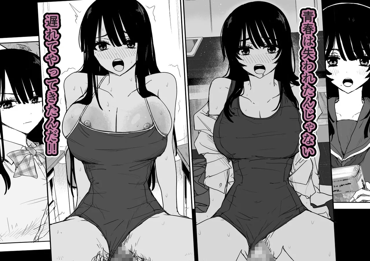 Oshiego Kiss Hame Nikki2 嫌がる教え子にスク水着せておっぱい乳輪しゃぶりまくる 3
