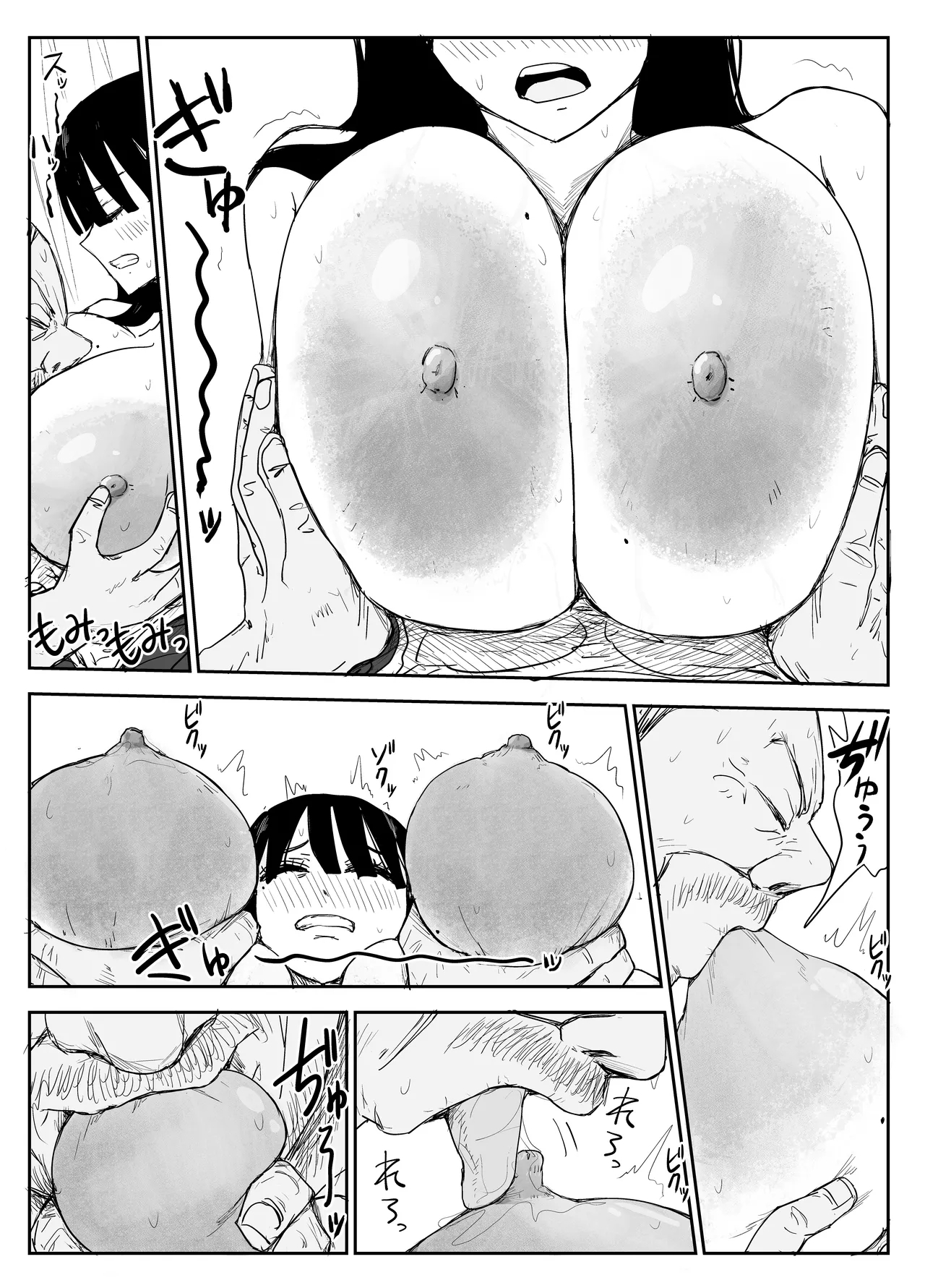 Oshiego Kiss Hame Nikki2 嫌がる教え子にスク水着せておっぱい乳輪しゃぶりまくる 43