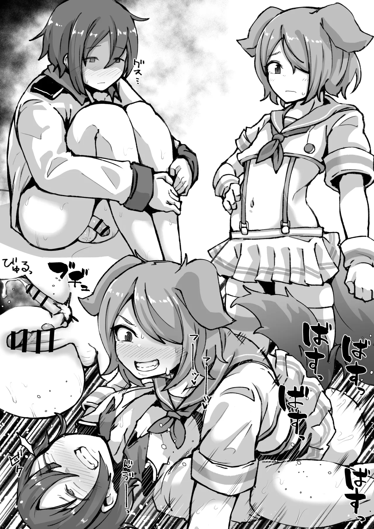 指揮官くんVS獣人男の娘 3