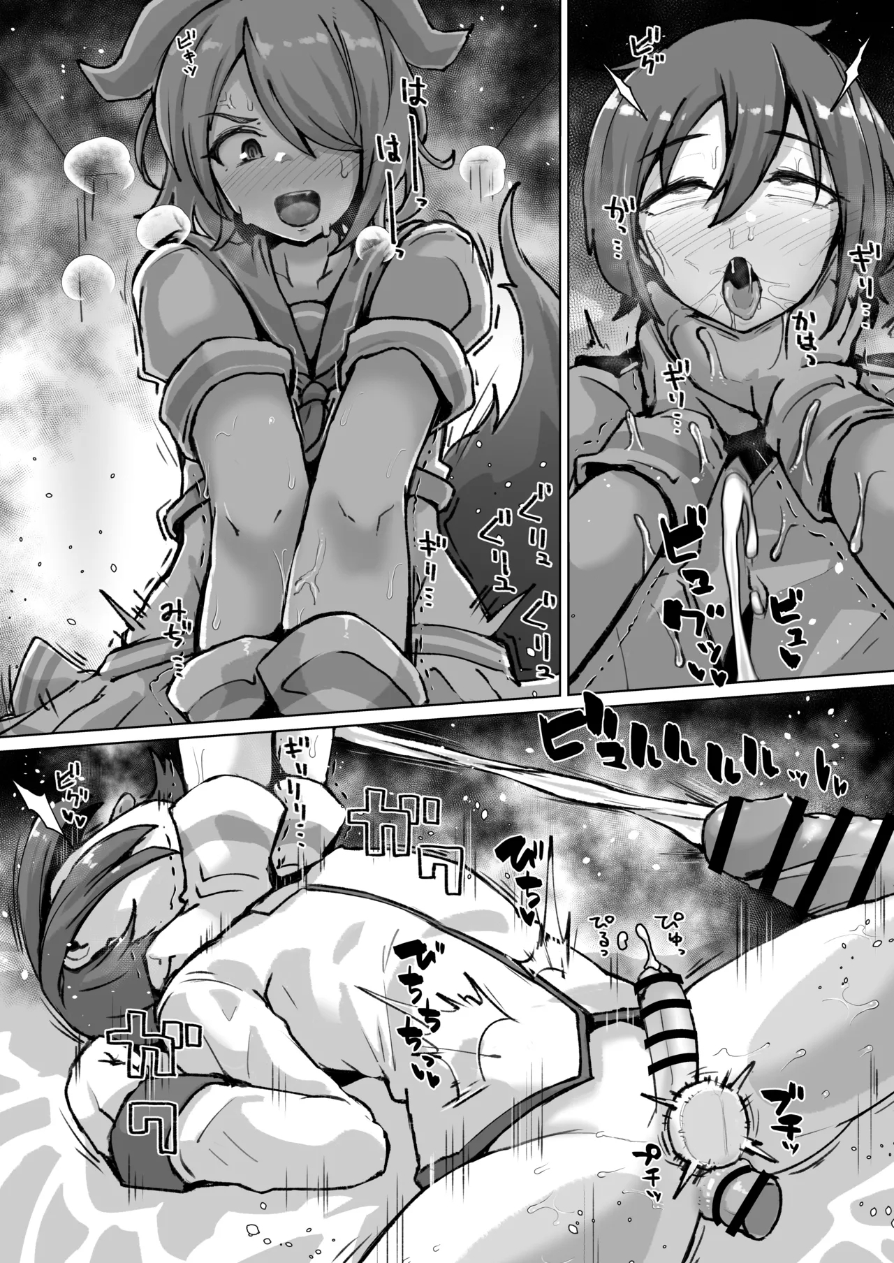指揮官くんVS獣人男の娘 4