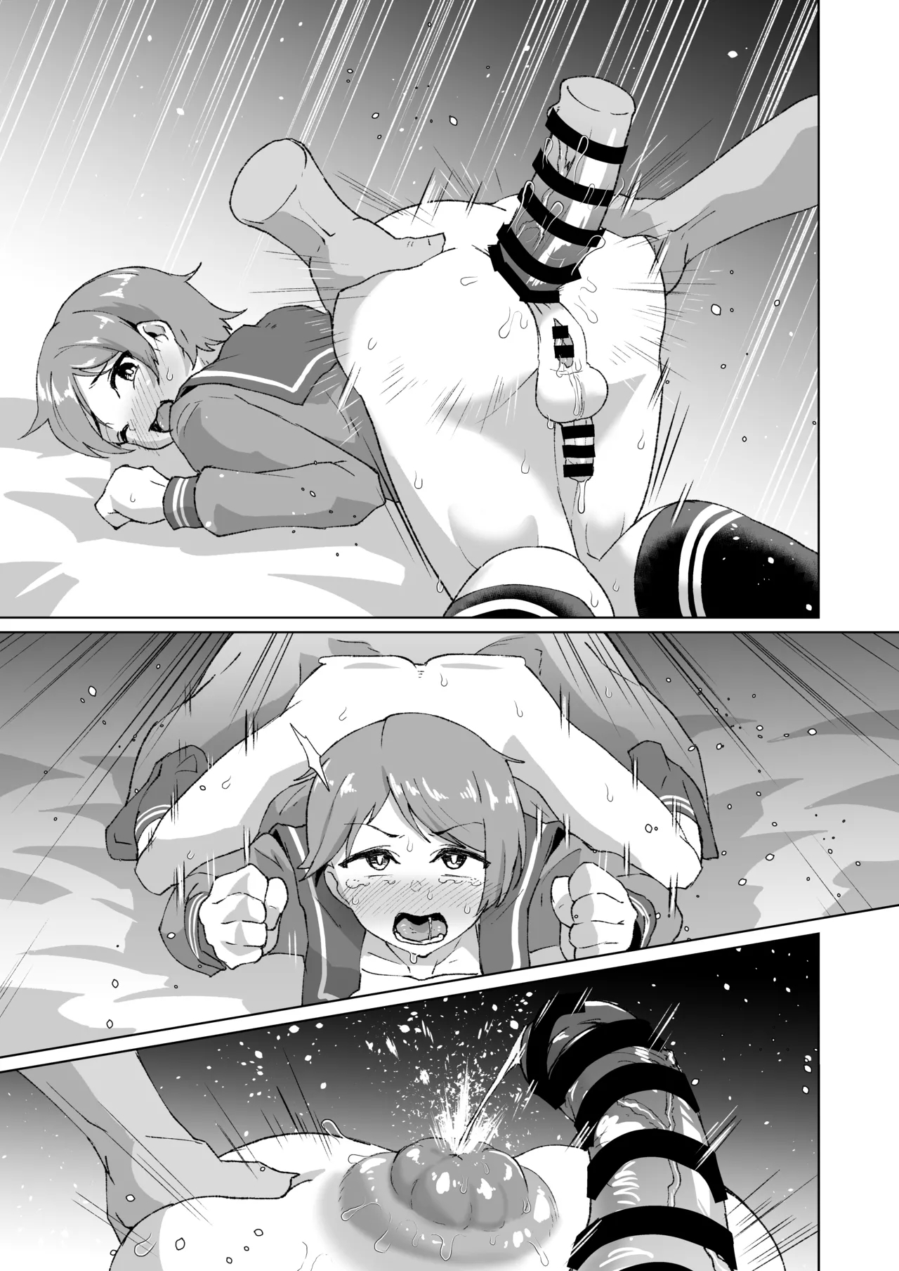 ふたなり最上くんのケツハメトコロテン - Page 11