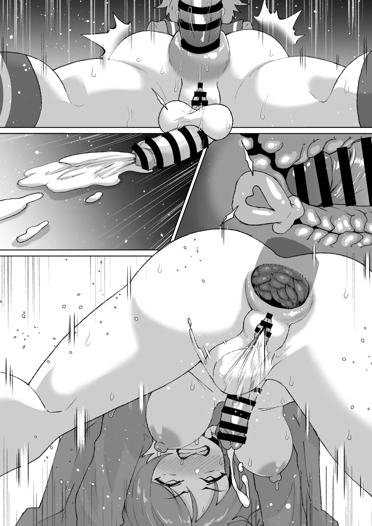 ふたなり最上くんのケツハメトコロテン - Page 12