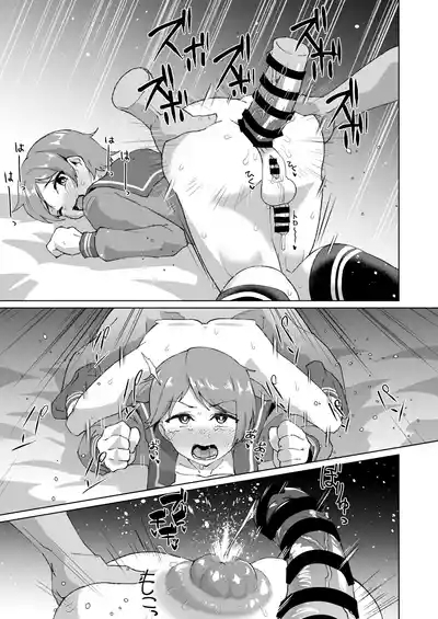 ふたなり最上くんのケツハメトコロテン 7