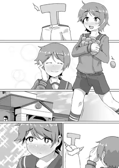 ふたなり最上くんのケツハメトコロテン 9