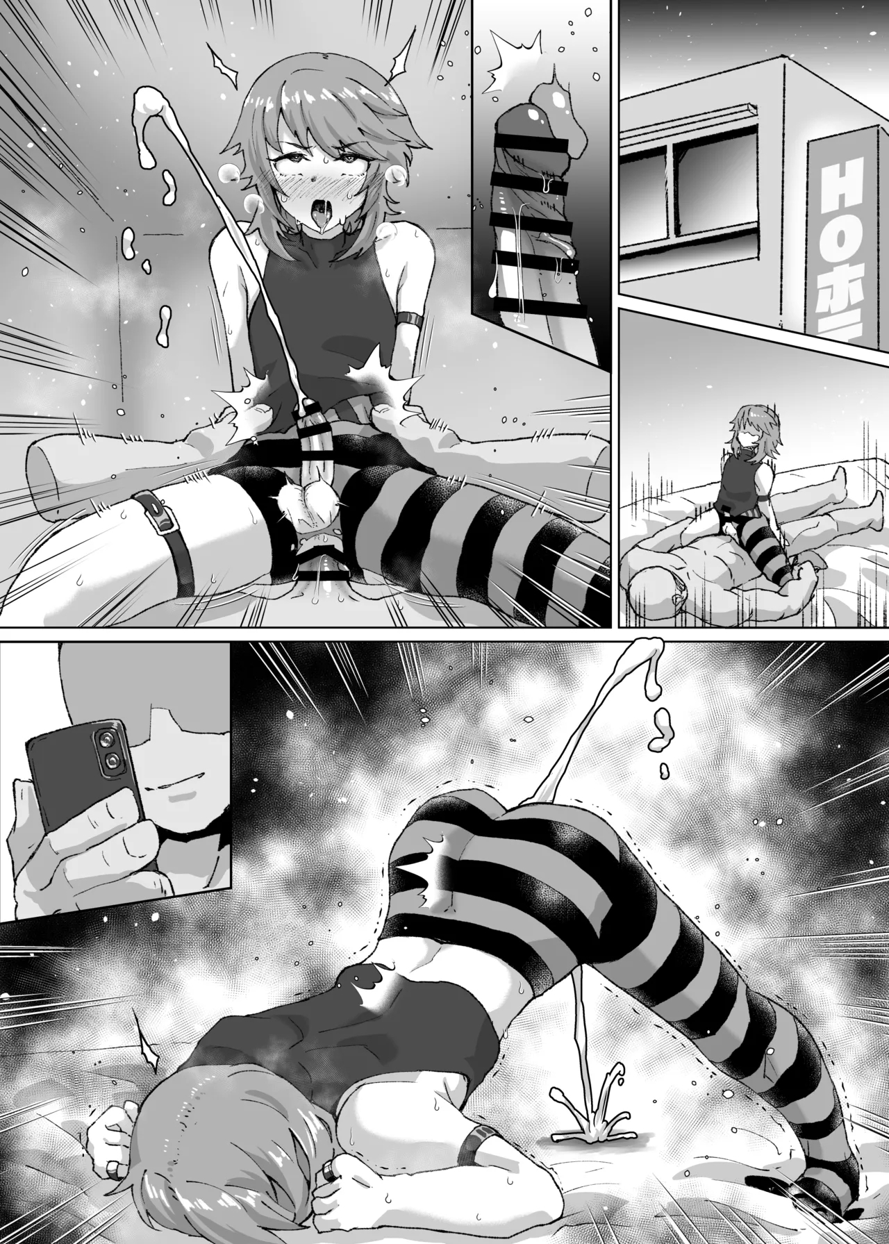 生意気なオスガキをホモガキにする漫画② 5