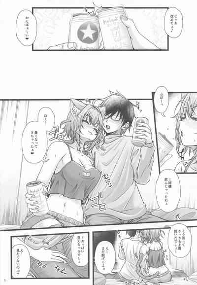 Nekomata Okayu to Takunomi Ecchi 5