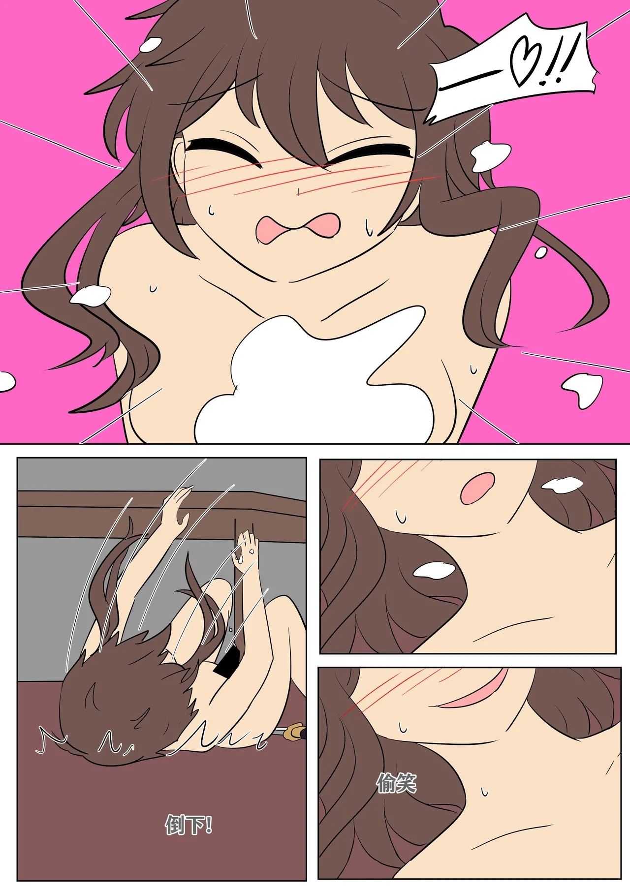 Konosuba: New Skill - Page 36