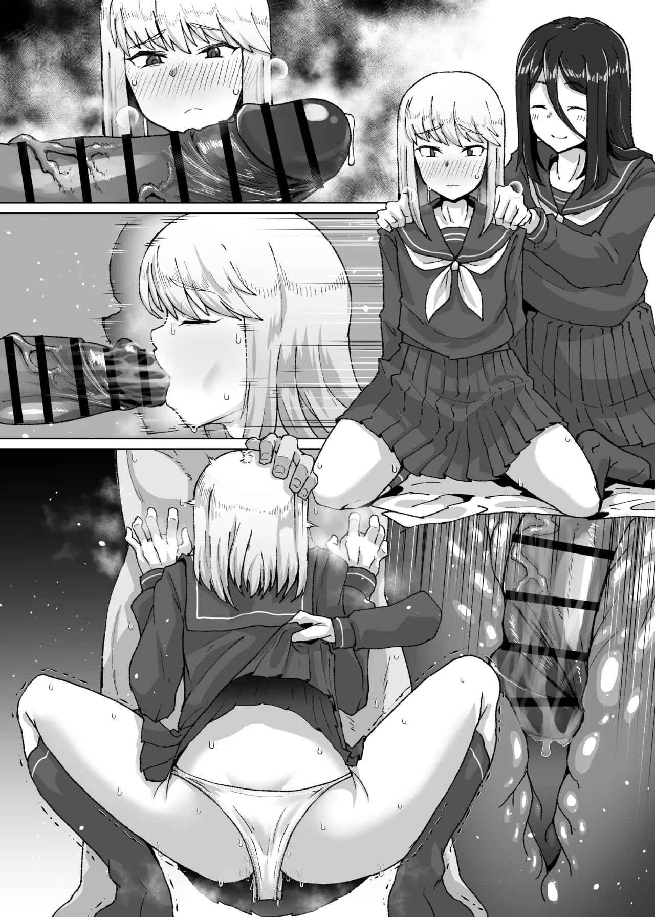 男の子を立派な女の子にするレッスン 4