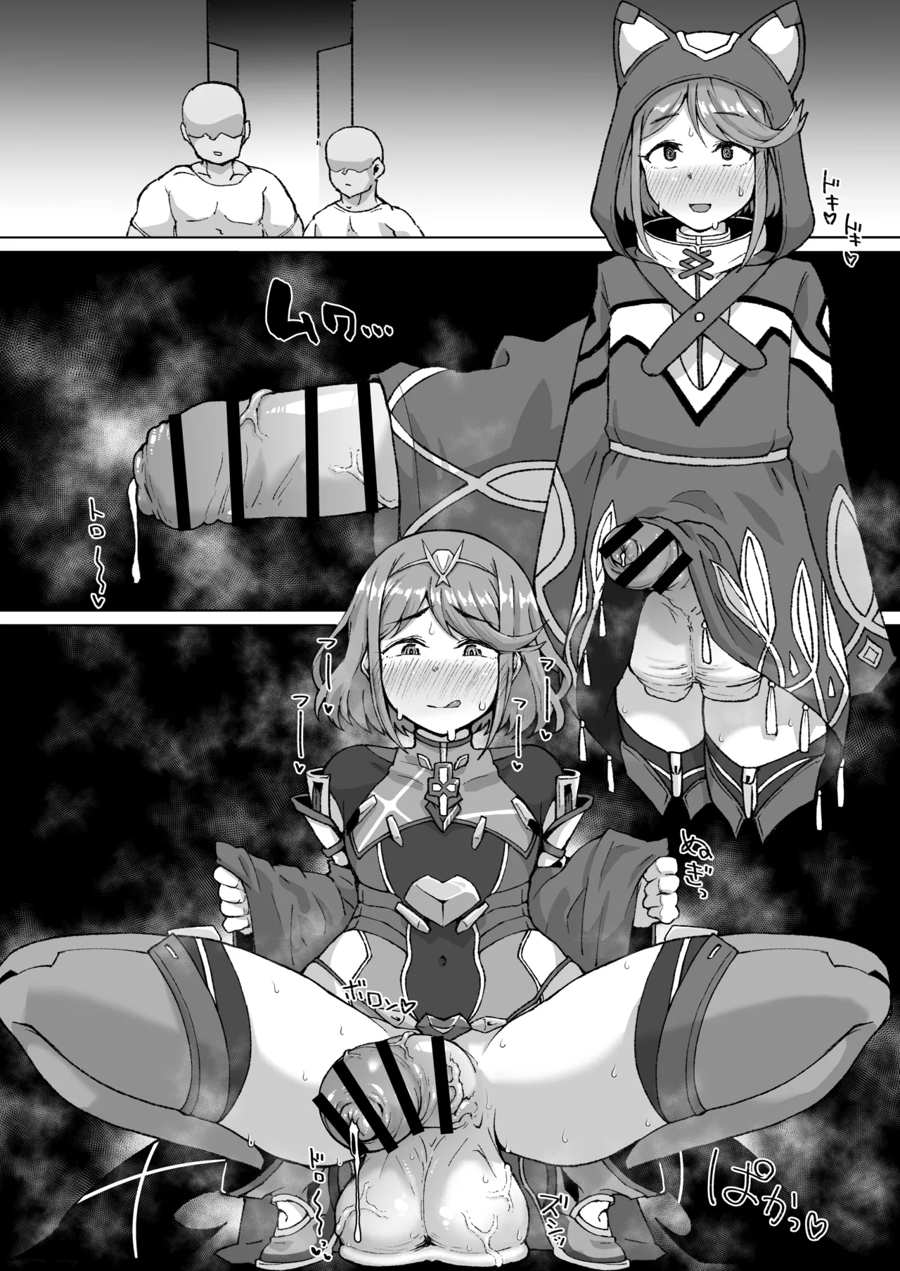 男体化ホムラ 3