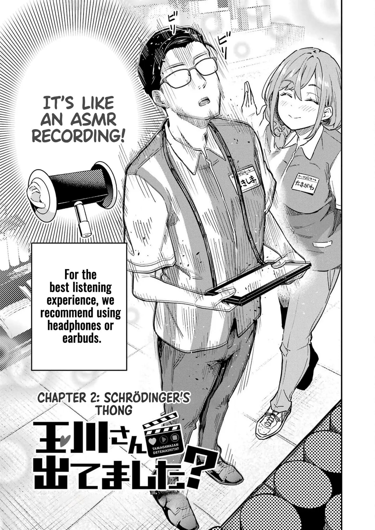 Tamagawa-san Detemashita? CHAPTER 2 - Page 5