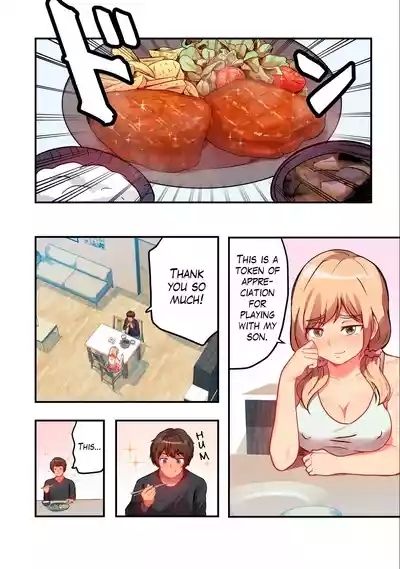 Kyou kara, Hitozuma Mansion ni Nyuukyo shimasu 3.1 4