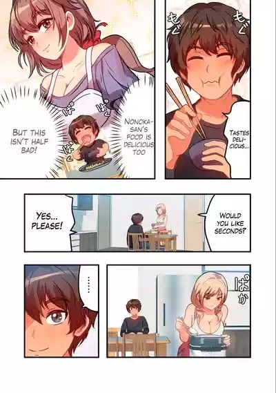 Kyou kara, Hitozuma Mansion ni Nyuukyo shimasu 3.1 5