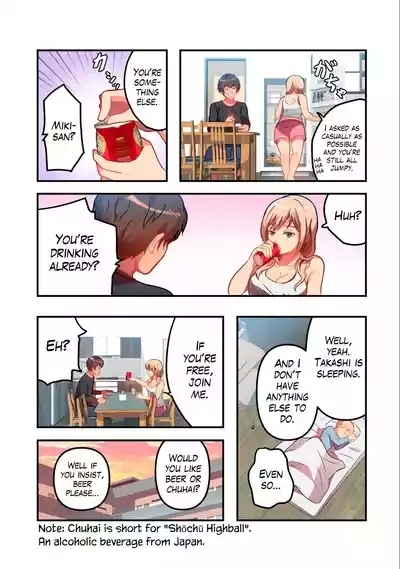 Kyou kara, Hitozuma Mansion ni Nyuukyo shimasu 3.1 7