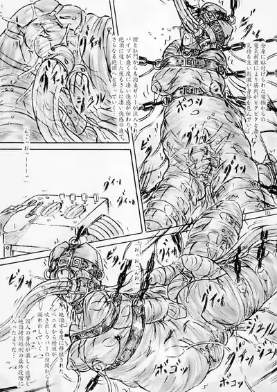 Zetchou ￮ toi shokei hakubutsukan 10