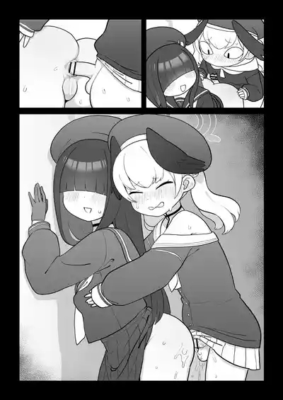 コハルの性処理係・おしりの穴でおちんちんシコシコ♡ 10