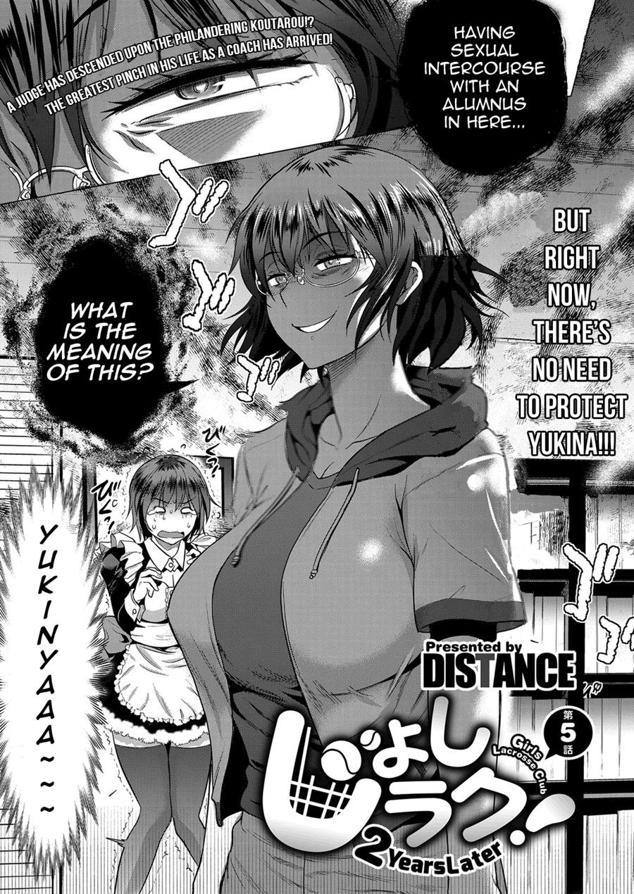 Joshi Luck! 2 Years Later 2 - Page 11