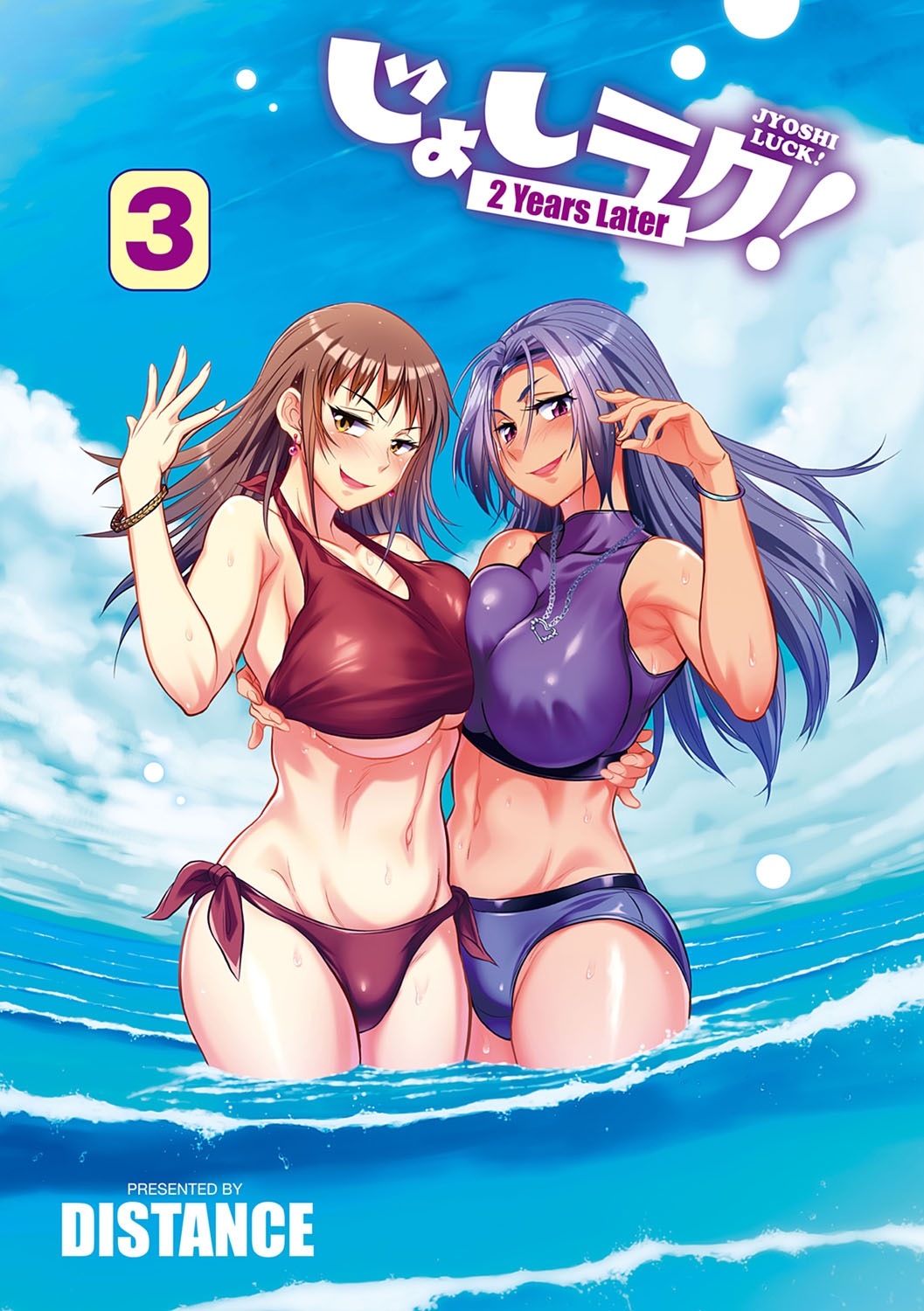 Joshi Luck! 2 Years Later 3 - Page 6