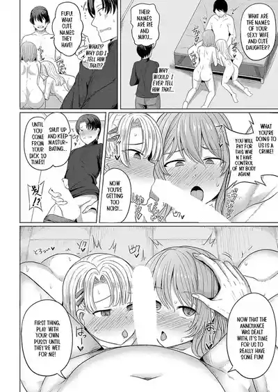 Saimin Nottori Keikaku Saishi Matomete Oishiku Itadaichaimasu 10