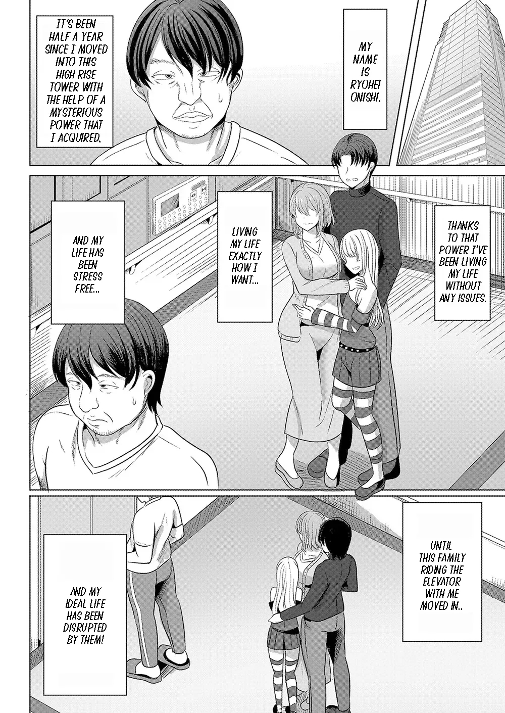 Saimin Nottori Keikaku Saishi Matomete Oishiku Itadaichaimasu - Page 2