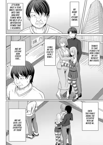 Saimin Nottori Keikaku Saishi Matomete Oishiku Itadaichaimasu 2