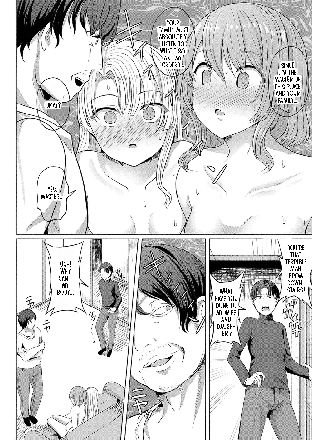 Saimin Nottori Keikaku Saishi Matomete Oishiku Itadaichaimasu - Page 8