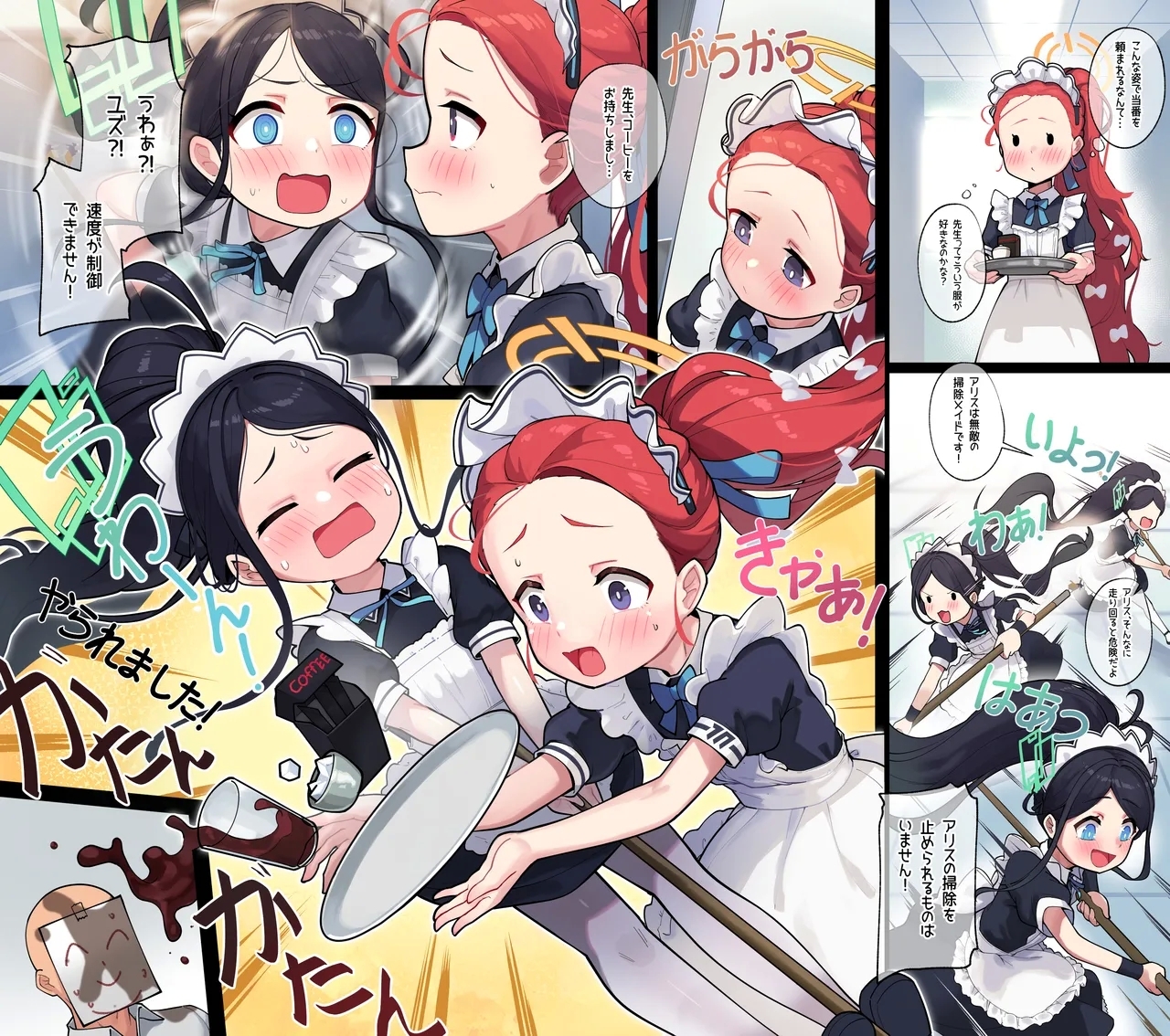 Leonat Tanpenshuu - Page 10