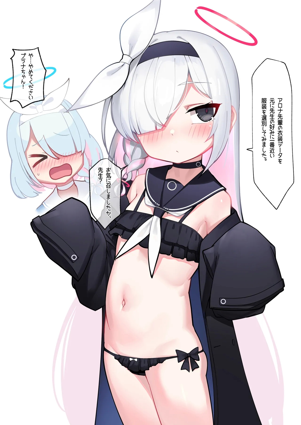 Leonat Tanpenshuu - Page 22