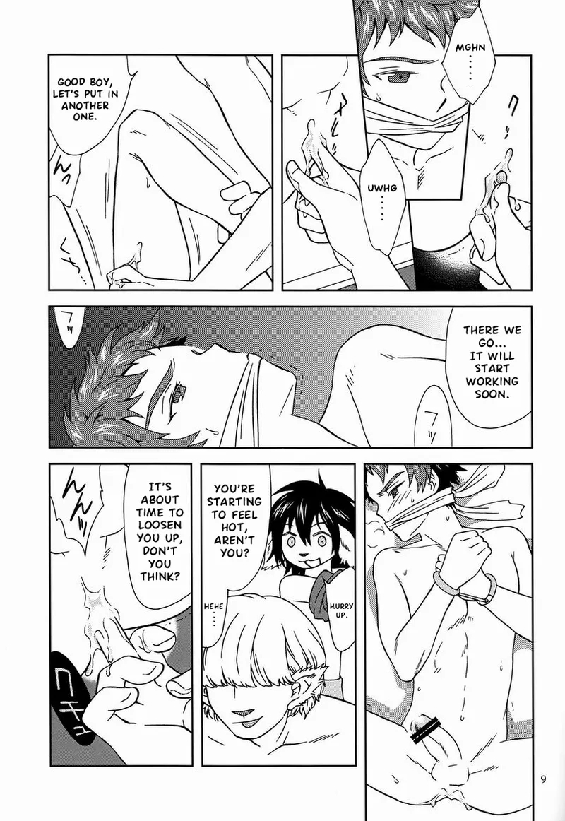 Eiyuu Ryakudatsu - Page 8