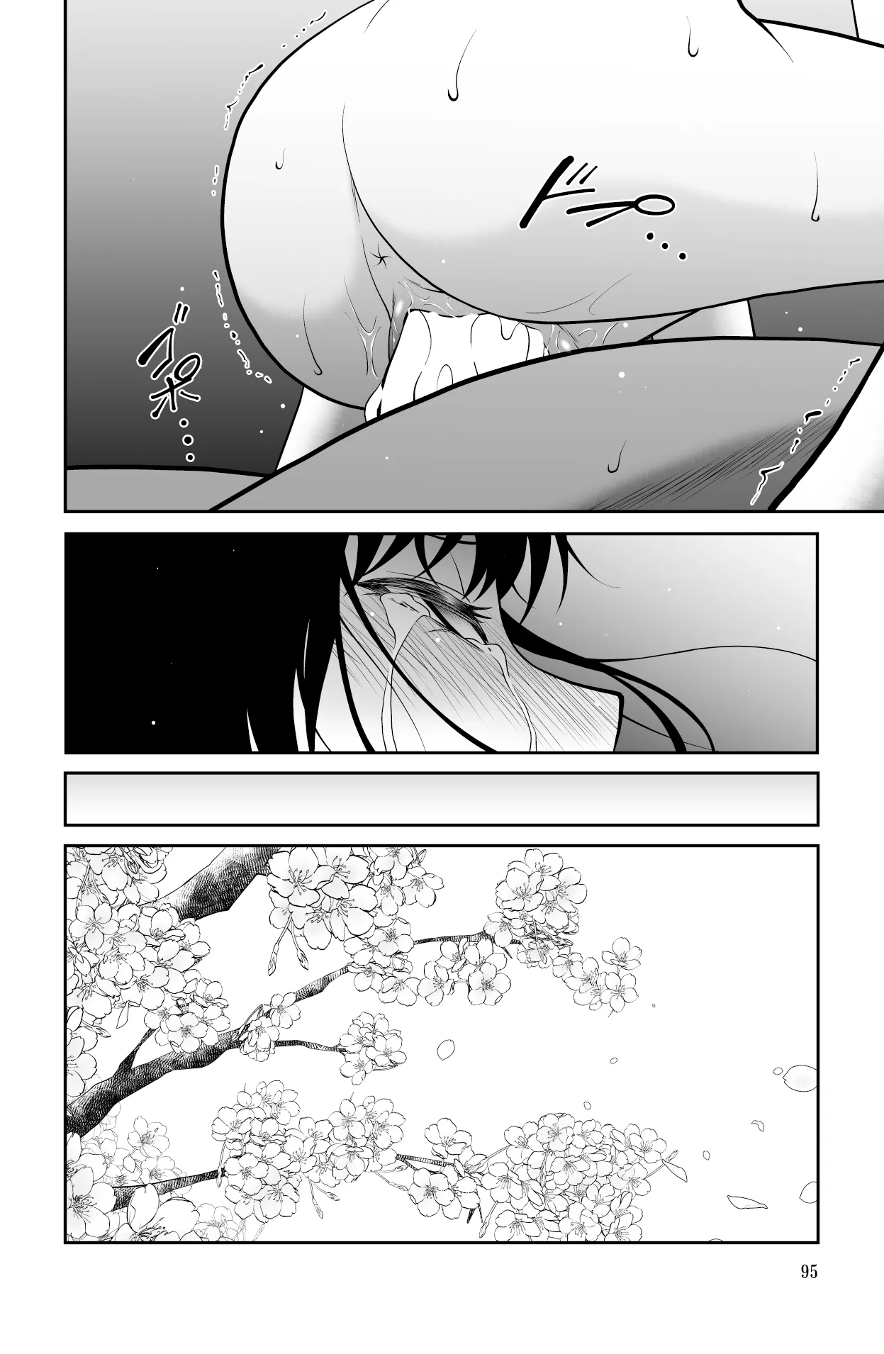 Chikayoruna, Kuso Oyaji!! | 別靠近我，臭老爹!! - Page 96