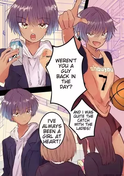 Boyish de Kyonyuu na Kanojo ga Mukashi no Otoko Tomodachi to Nomikai ni Itta Kiri 4