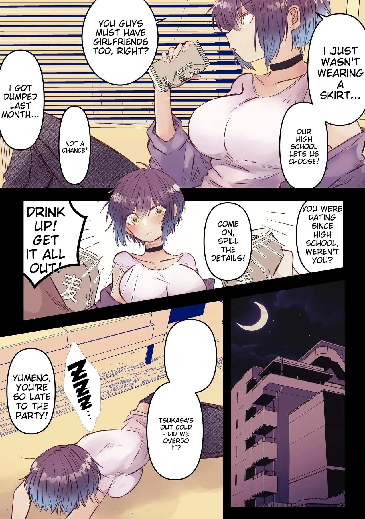 Boyish de Kyonyuu na Kanojo ga Mukashi no Otoko Tomodachi to Nomikai ni Itta Kiri 51