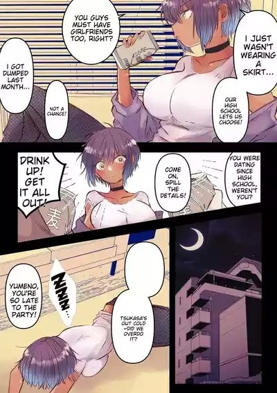 Boyish de Kyonyuu na Kanojo ga Mukashi no Otoko Tomodachi to Nomikai ni Itta Kiri 5
