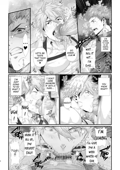 Fanbox November - A Heartbroken Straight Male's Descent into Pleasure 7