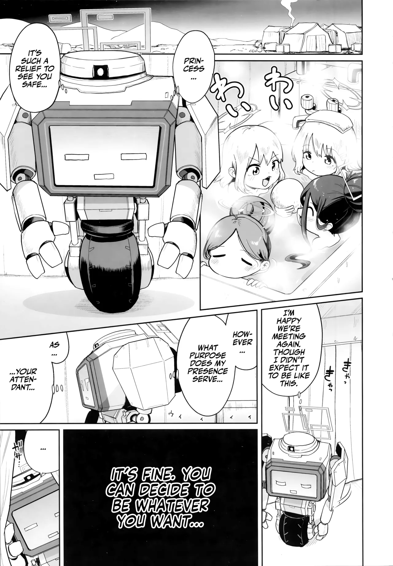 Donna Sugata demo Kimi wa, Konna Sugata demo Anata wa | Deep Inside, It's Still You! - Page 2