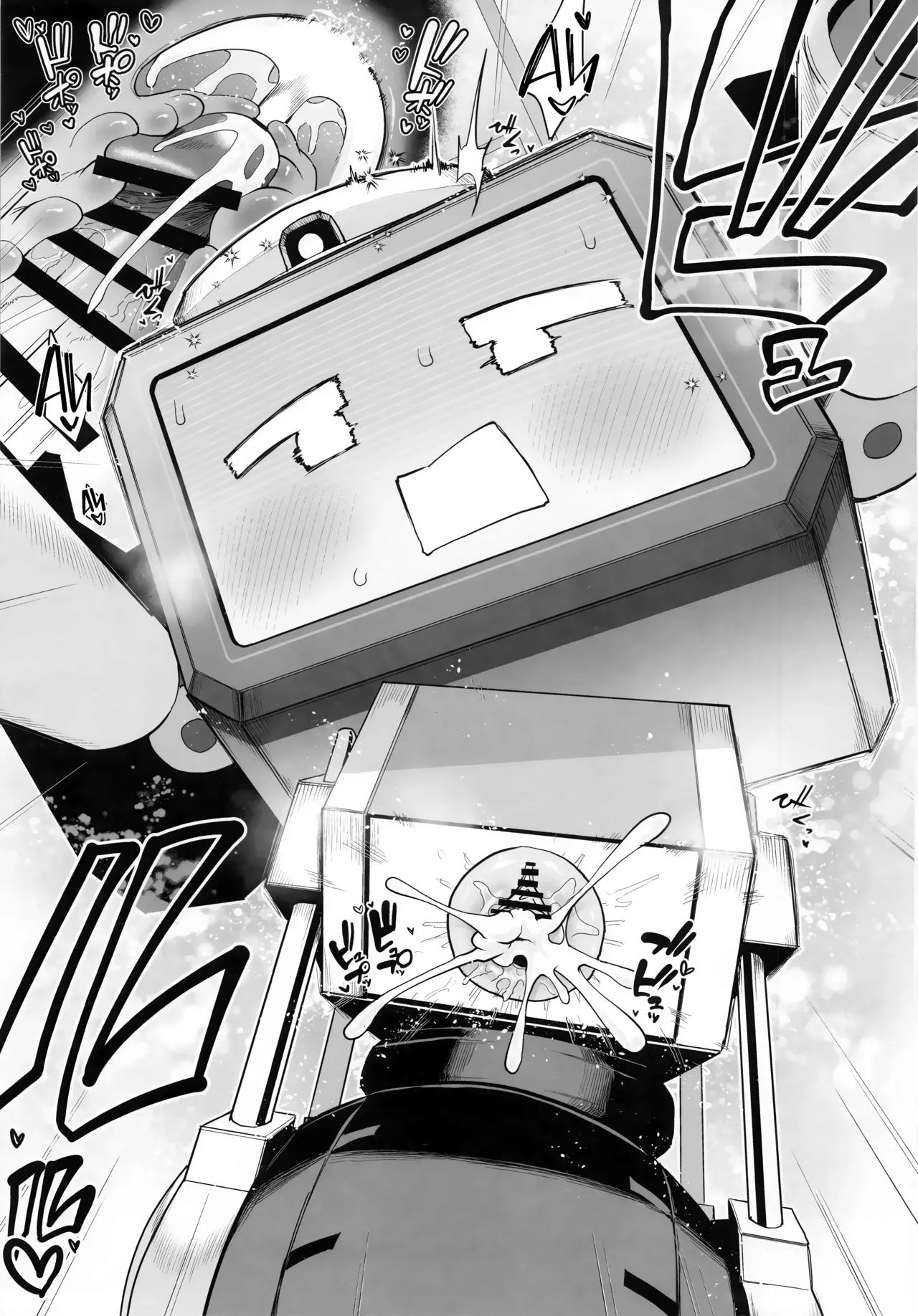 Donna Sugata demo Kimi wa, Konna Sugata demo Anata wa | Deep Inside, It's Still You! - Page 20