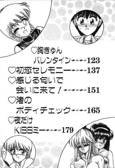 Magical Party 8