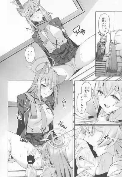 Buruaka yuri etchi godo 5