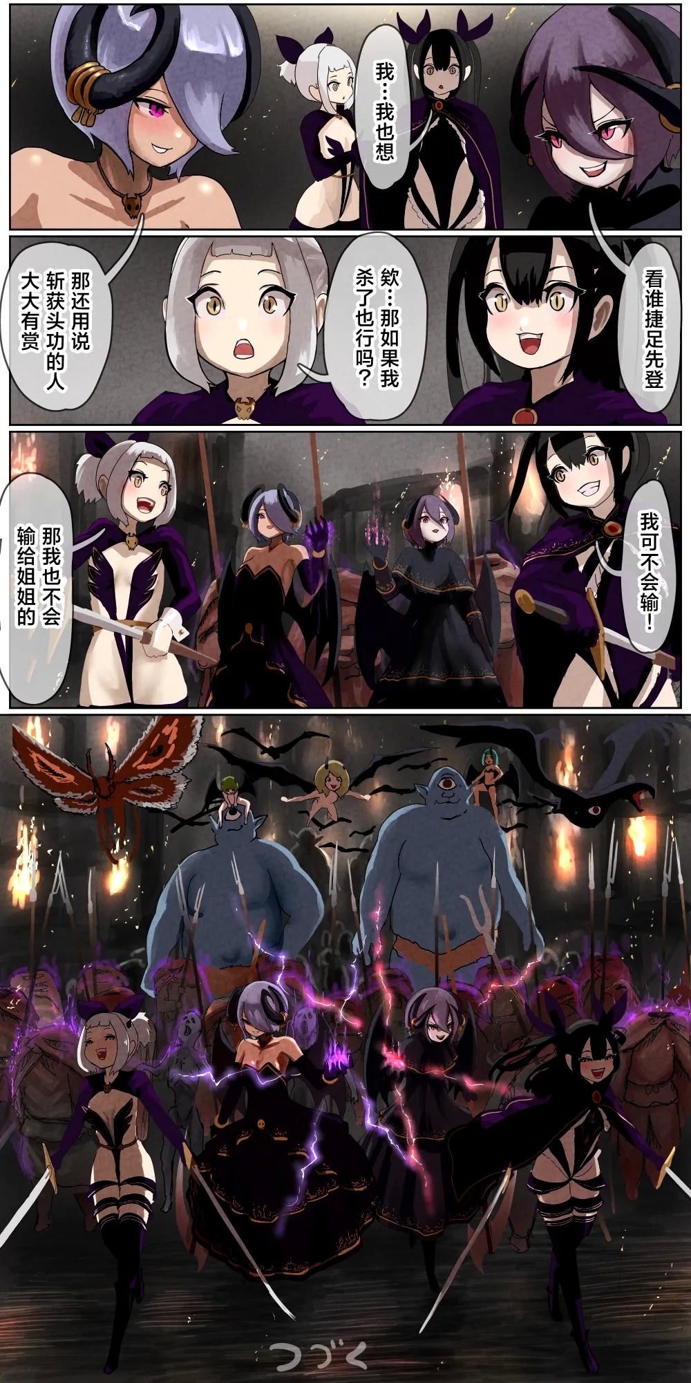 Haiboku Kenshi ~ Shuujin to Natta Onna Kenshi ga Seiteki Goumon Sarechau Hanashi - Page 175