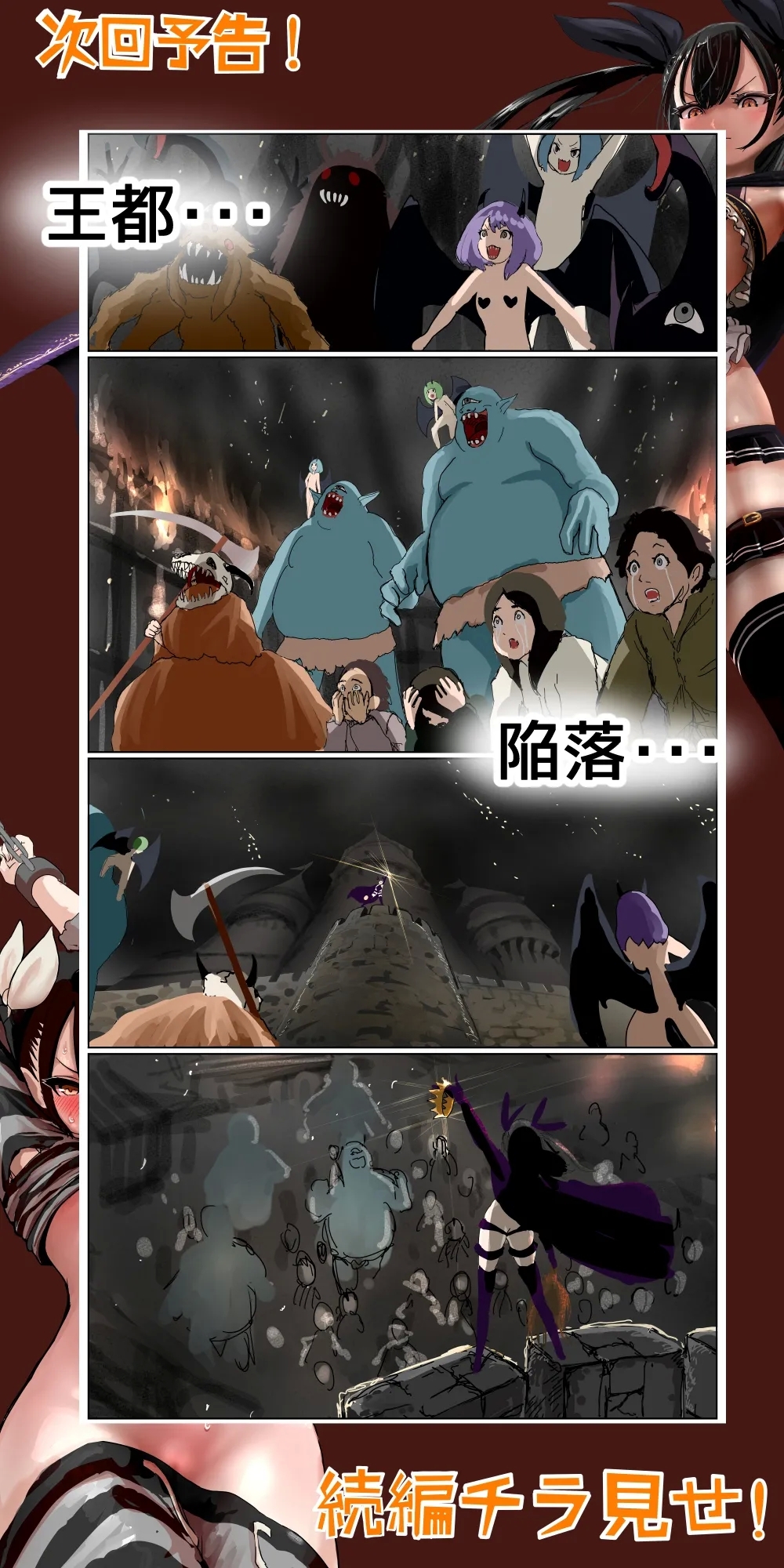 Haiboku Kenshi ~ Shuujin to Natta Onna Kenshi ga Seiteki Goumon Sarechau Hanashi - Page 176