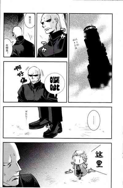 でびるめいちいさいさん 5