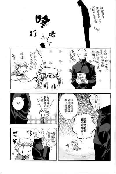 でびるめいちいさいさん 6