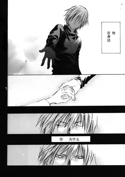 Devil's Heaven 5