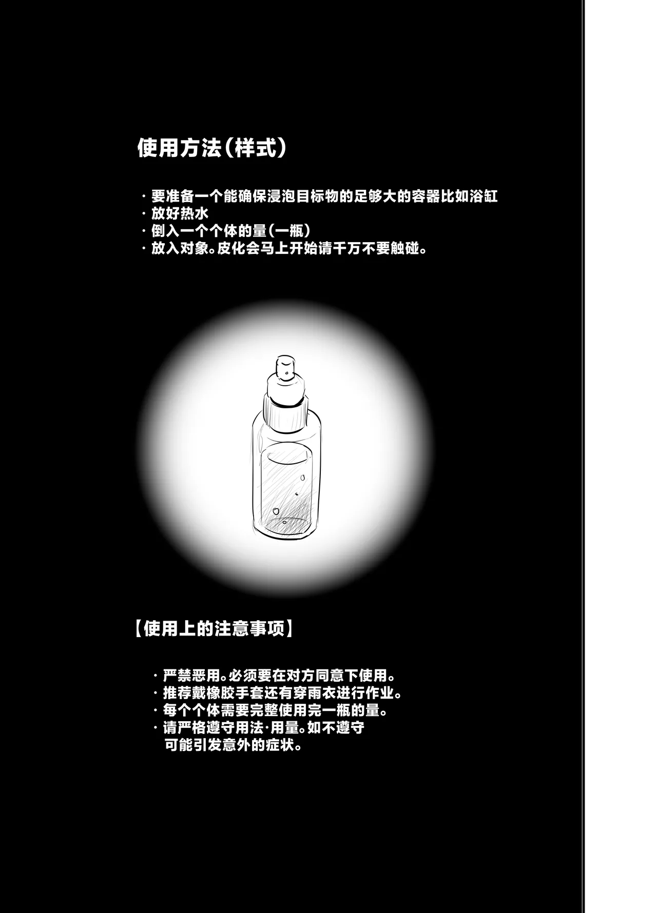 Jimi Joshi no Kawa Kite Yaritai-houdai - Page 43